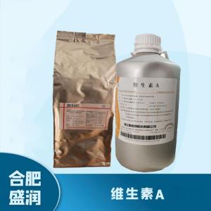 食品添加剂维生素A 食品级维生素A批发