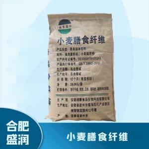 食品添加剂小麦膳食纤维1 食品级小麦膳食纤维批发