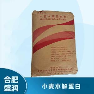 食品添加剂小麦水解蛋白1 食品级小麦水解蛋白批发
