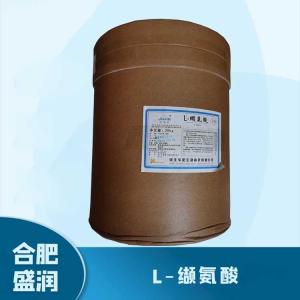 食品添加剂缬氨酸1 食品级缬氨酸批发