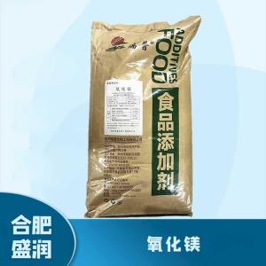食品添加剂氧化镁1 食品级氧化镁批发