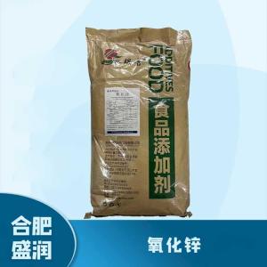食品添加剂氧化锌1 食品级氧化锌批发