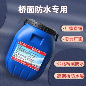 GS-1溶剂型桥面防水粘接剂-GS防水层性能指标介绍