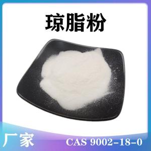 琼脂粉  CAS 9002-18-0  厂家