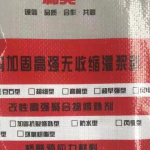 西安大颗粒流动度好的高强无收缩灌浆料