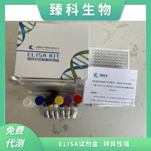 鸡肌红蛋白(MYO）elisa试剂盒ZK-14434