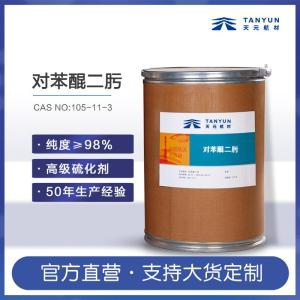 对苯醌二肟 含量98%「CAS号:105-11-3」 产品图片