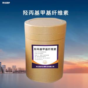 羥丙基甲基纖維素食品級 羥丙基甲基纖維素商家供應