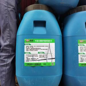 甲基丙烯酸甲酯树脂防水层涂料