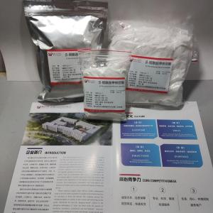 烟酰胺单核苷酸—1094-61-7