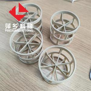 萍鄉科隆新開發 鮑爾環 填料模具  DN125 、PPS 、PP等 多種材質