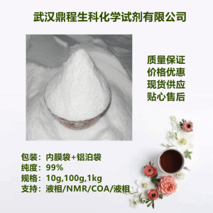 硫氰酸紅霉素,7704-67-8產品圖片