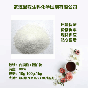 氟米松酸,28416-82-2,100g/袋
