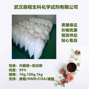 盐酸克林霉素Clindamycin hydrochloride 1KG/袋