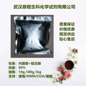 盐酸维拉帕米,152-11-4 产品图片