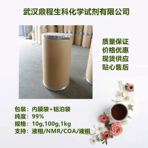 硫酸链霉素,3810-74-0,720u/mg,20BOU/桶 产品图片
