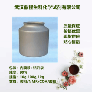 氰钴胺 68-19-9 品牌:DC鼎程 铝罐