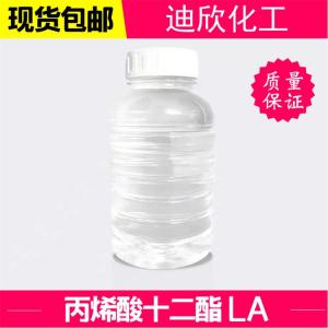 丙烯酸十二酯（丙烯酸月桂酯）LA 产品图片