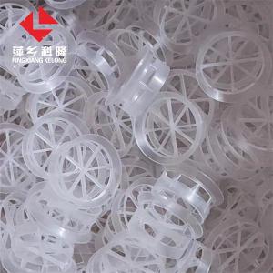 萍鄉科隆自產直銷塑料、四氟階等多種規格 材質 梯環填料