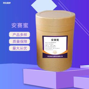 安赛蜜食品级 安赛蜜商家供应