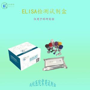 人脱氧核糖核酸酶Ⅹ(DNASEX)elisa试剂盒 产品图片