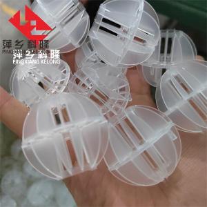 萍鄉科隆多材質 多面空心球填料  環保填料 吸附凈化過濾球