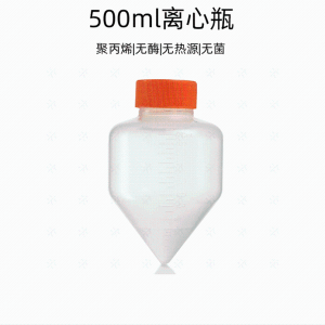 康宁Corning 离心管500ml 密封盖 PP材质 灭菌 6个/包 6包/箱 431123