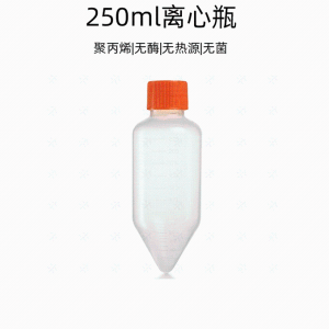 康宁Corning 250ml 离心管密封盖 PP材质 灭菌 6个/包 17包/箱 430776