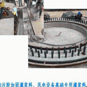 陕西C110-C130超高性能灌浆料 环氧树脂灌浆料抗震动西安哪