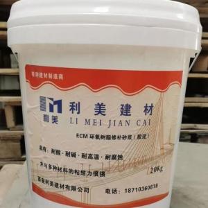 陕西环氧树脂砂浆耐酸碱砂浆西安环氧树脂胶泥