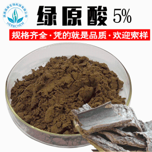 杜仲绿原酸5% 规格齐全25% 50% 98%可定制 杜仲提取物