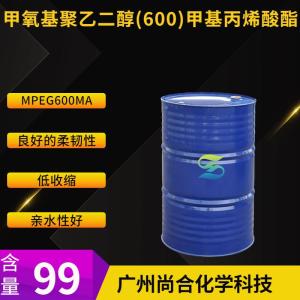 MPEG500MA甲氧基聚乙二醇(500)甲基丙烯酸酯 M193 产品图片