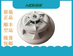 NOHMI能美FDK512船用光电烟感探测器探头消防设备品牌：NOHMI 日本-盖德