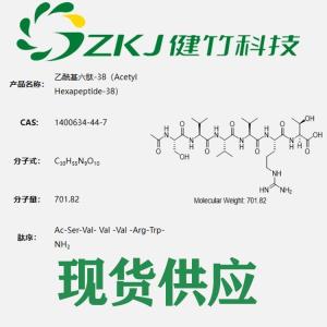 乙酰基六腻-38 (AcetyHexapeptide-38)