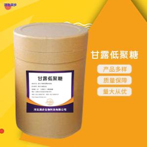 甘露低聚糖食品級 甘露低聚糖商家供應(yīng)