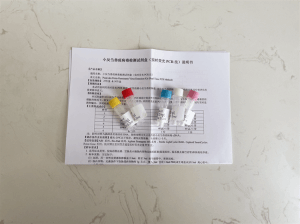 猪圆环病毒II型检测试剂盒（实时荧光PCR法） 产品图片