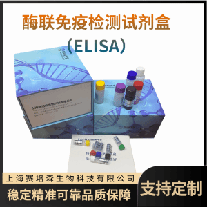 小鼠转化生长因子(TGF)elisa试剂盒 产品图片