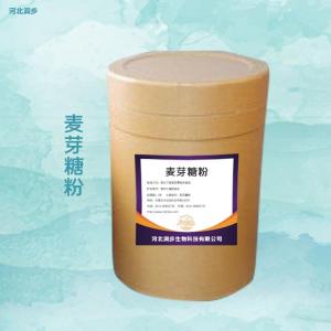 麦芽糖粉食品级 麦芽糖粉商家供应