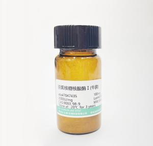 脱氧核糖核酸酶Ⅰ(牛胰), 9003-98-9 产品图片