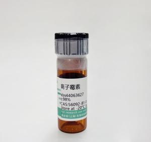 离子霉素，56092-81-0 产品图片