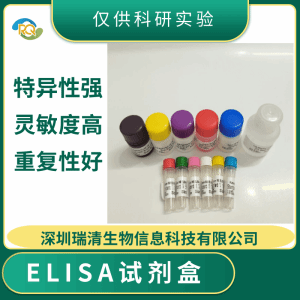 植物黄酮醇合成酶(FLS)ELISA试剂盒 产品图片