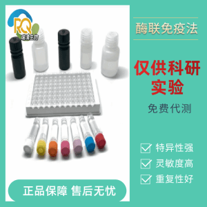 鸡乳头状瘤病毒18型毒衣壳蛋白L1 IgY(HPV18L1 IgY)elisa试剂盒