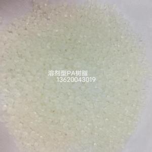 醇溶尼龙 溶剂型PA66 涂覆级 热熔级 半透明颗粒