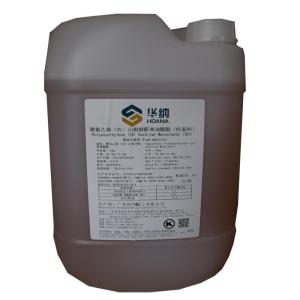 吐温80食品级 聚氧乙烯20 山梨醇酐单油酸酯 吐温80 T80