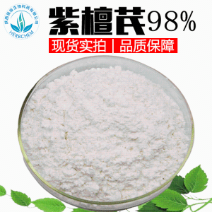 紫檀芪98% CAS537-42-8 批发出口级紫檀芪提取物 量大从优