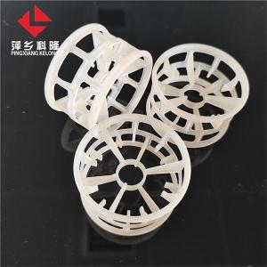 萍鄉科隆自產自銷 塑料貝塔環填料 鮑爾環升級版