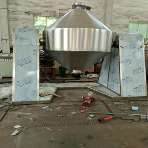 氟硅唑专用双锥回转真空干燥机设备生产厂家