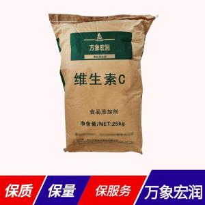 维生素C食品标准 维生素C的用量