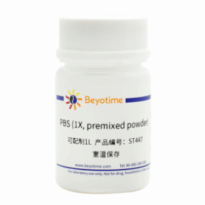 PBS(1X, premixed powder)