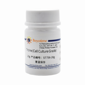 Tricine (Cell Culture Grade)